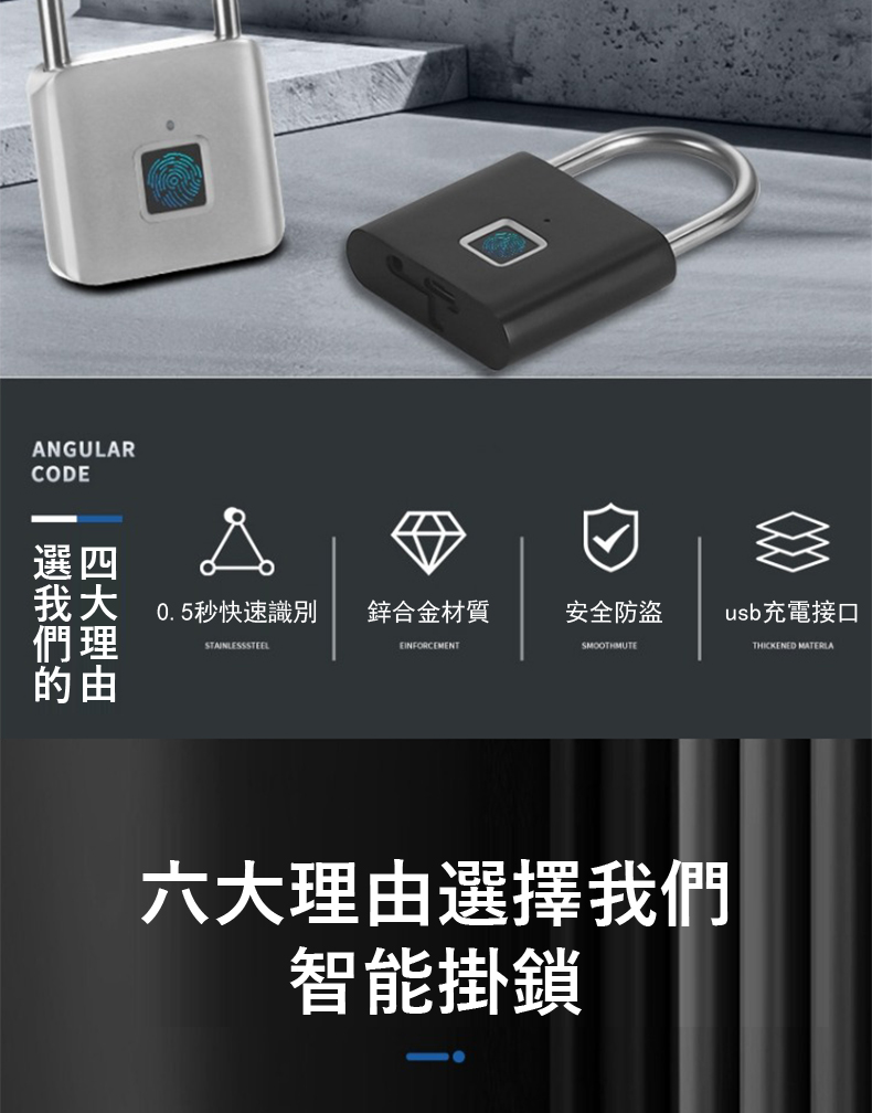 Kyhome 智能防盜指紋密碼鎖 抽屜電子鎖 防盜鎖 行李箱 Kyhome 智能防盜指紋密碼鎖 抽屜電子鎖 防盜鎖 行李箱