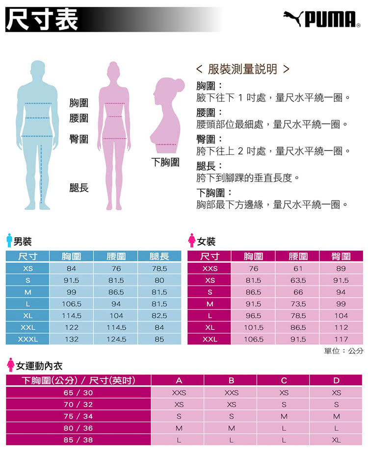 PUMA 外套 Sports Legacy 男女款 寬鬆 棒