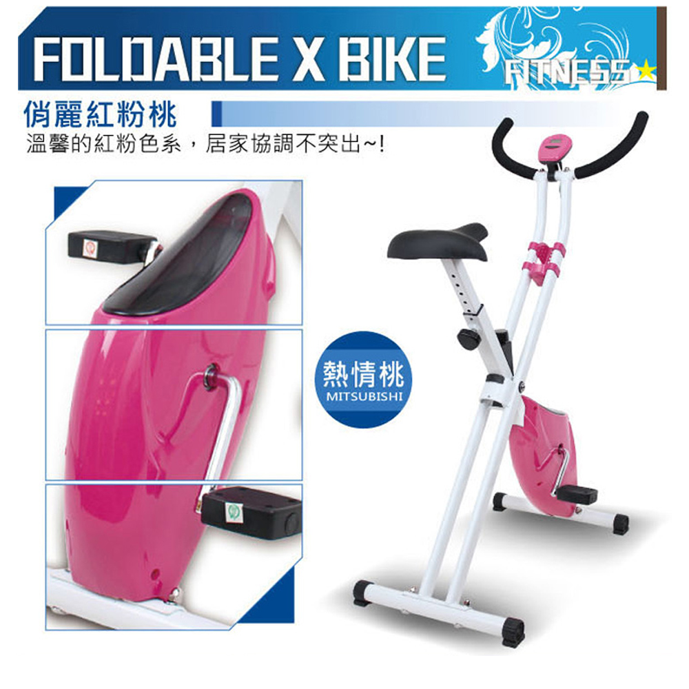 MRF 健身大師 窈窕曲線組｜窈窕X型折收健身車+平板型多功