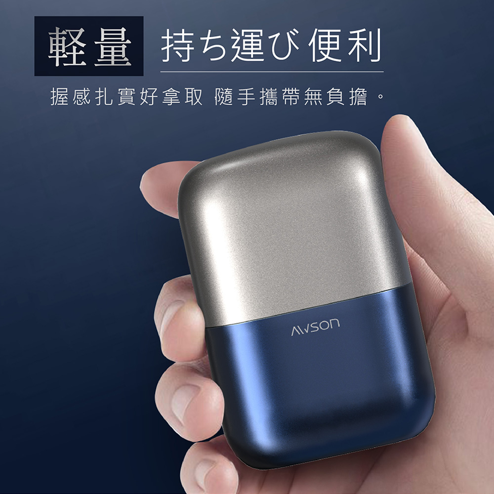 軽量 持運便利 握感扎實好拿取 隨手攜帶無負擔。 