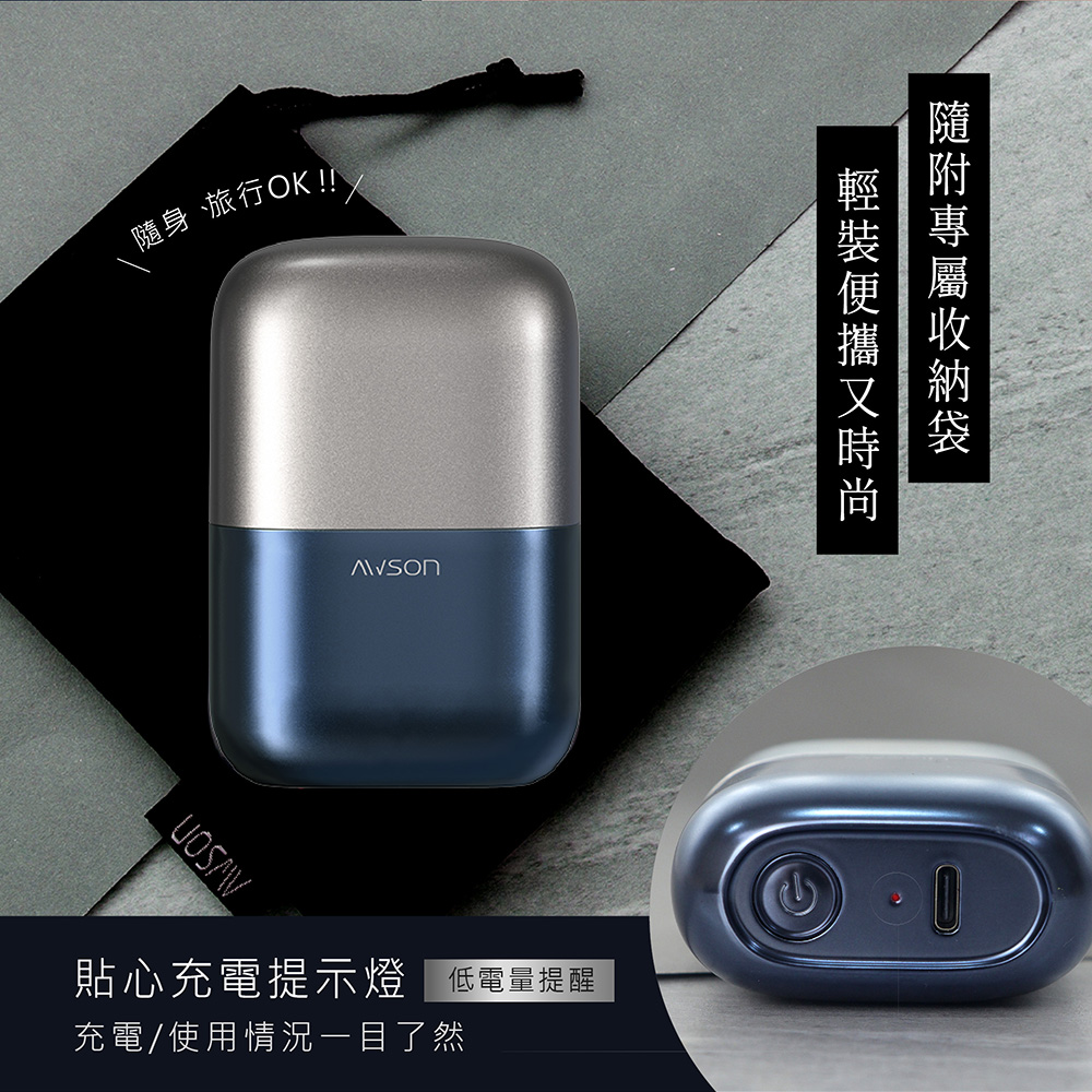 隨身 、旅行OK 隨附專屬收納袋 輕裝便攜又時尚 貼心充電提示燈 低電量提醒 充電使用情況一目了然 