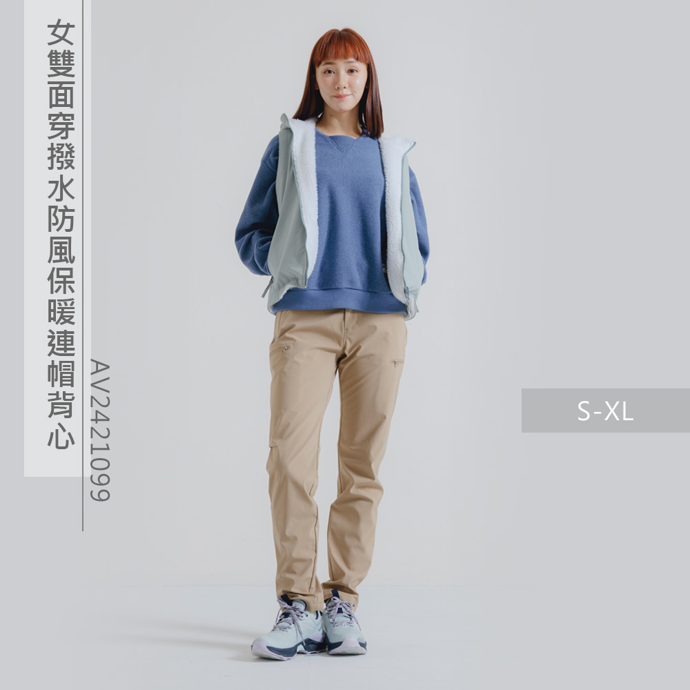 ADISI 女雙面穿撥水防風保暖連帽背心 AV2421099 ADISI 女雙面穿撥水防風保暖連帽背心 AV2421099