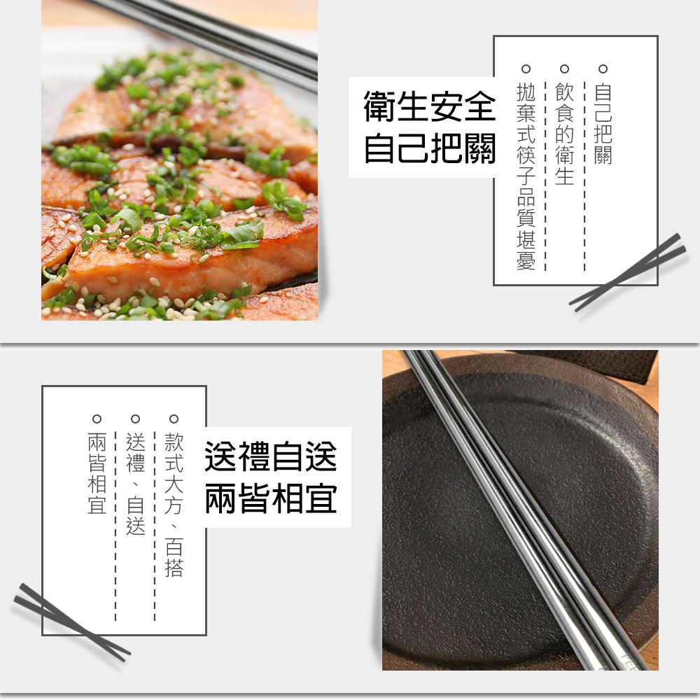 。 拋棄式筷子品質堪憂