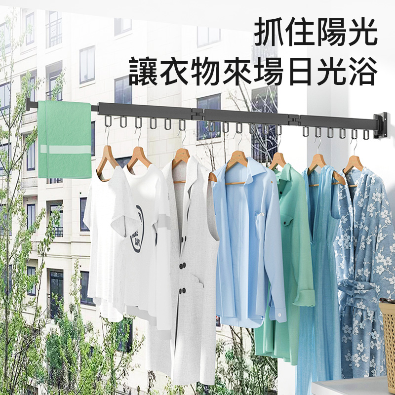 小不記 三摺四桿/伸縮曬衣架/壁掛式晾衣架/曬衣架/曬衣桿/