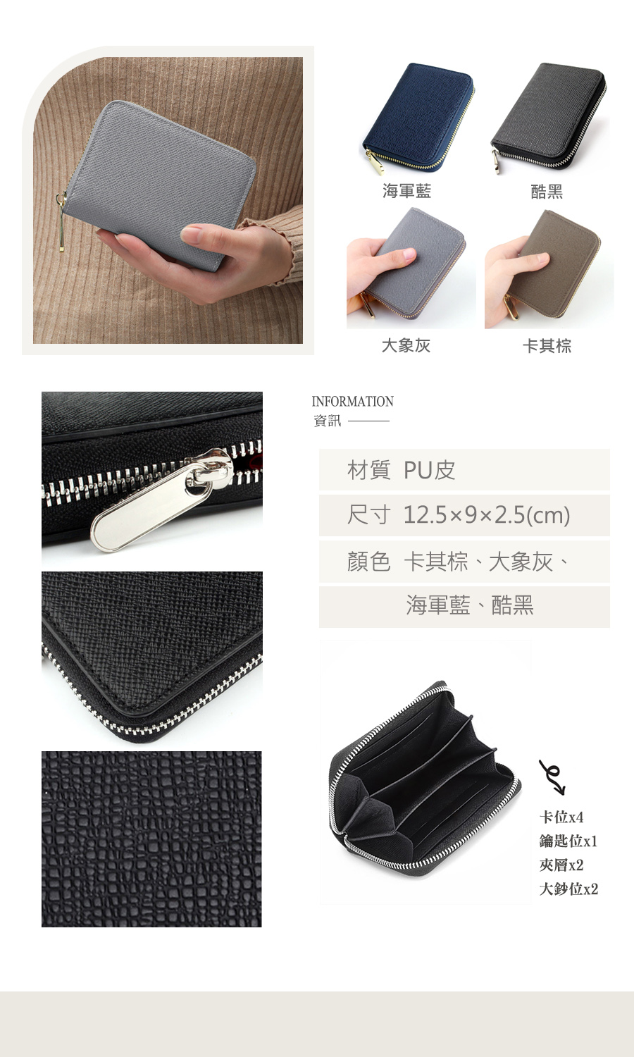 尺寸 12.592.5cm