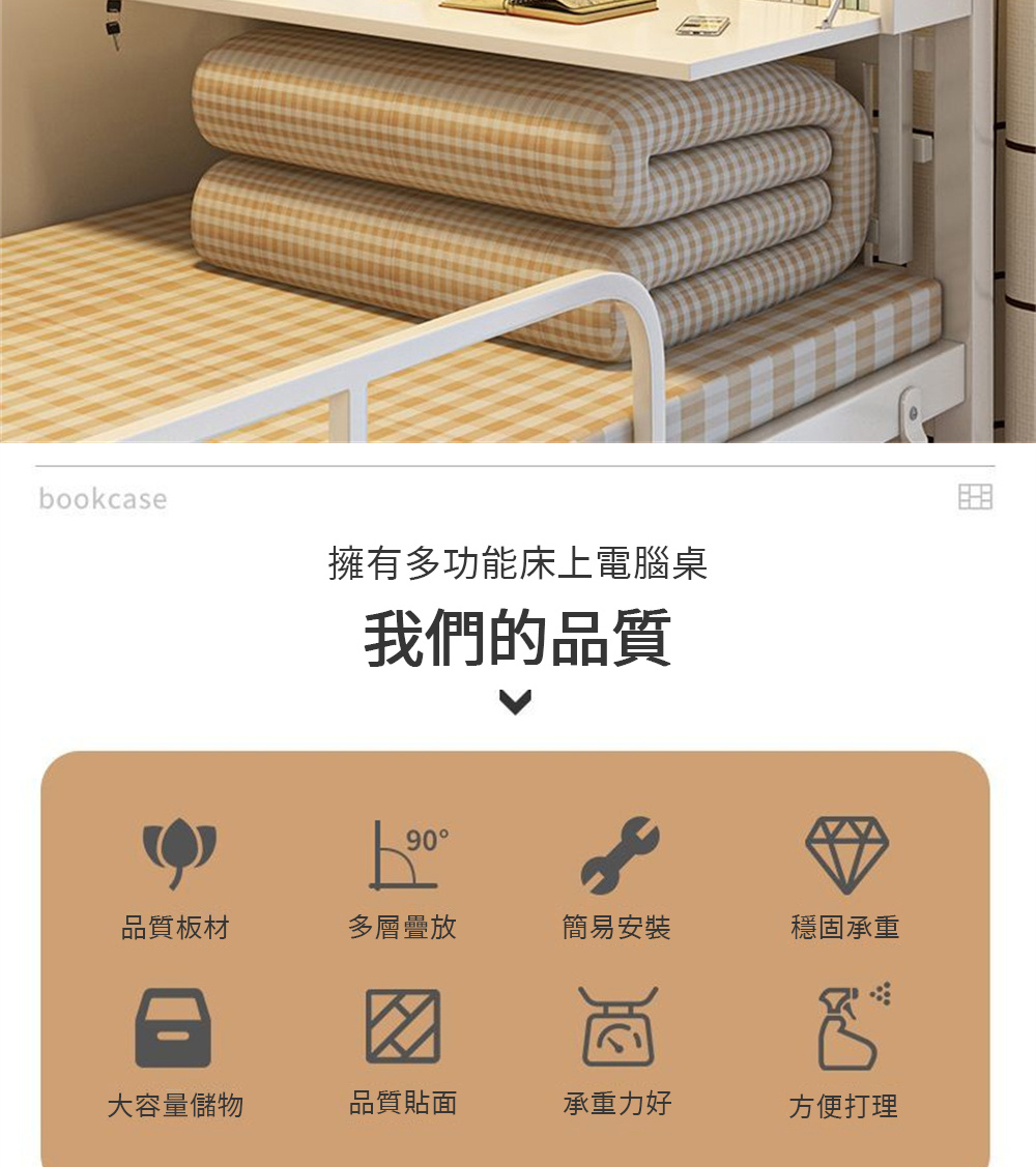 巨匠 懶人電腦桌 懶人折疊桌 折疊懶人桌 床上摺疊桌 床上桌