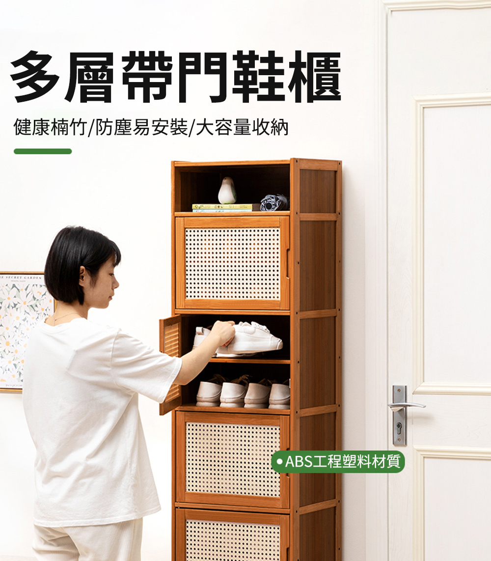 匠俱 簡易書櫃 夾縫置物櫃 帶櫃門書架 落地多層書架 防塵書