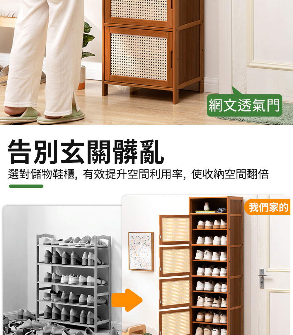 匠俱 簡易書櫃 夾縫置物櫃 帶櫃門書架 落地多層書架 防塵書