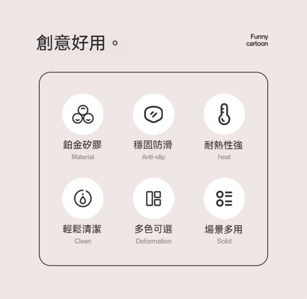 茉家 簡約風安心材質止滑隔熱餐墊(小號2入)優惠推薦