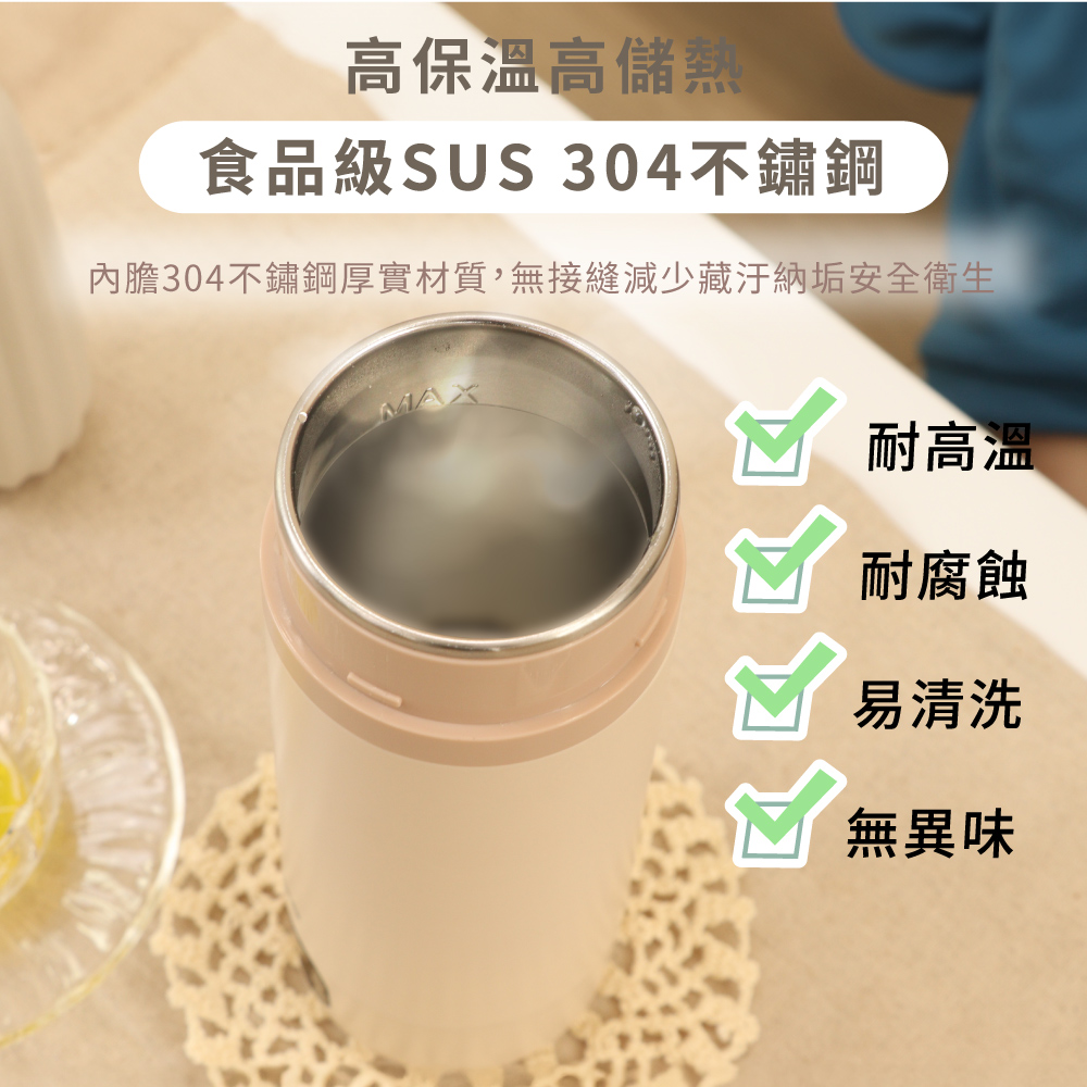 內膽304不鏽鋼厚實材質,無接縫減少藏汙納垢安全衛生