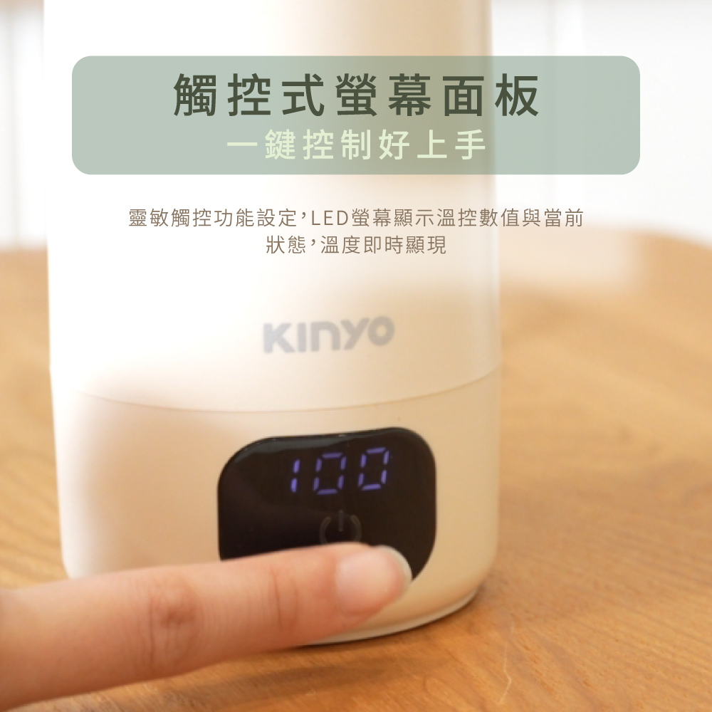 觸控式螢幕面板 一鍵控制好上手 靈敏觸控功能設定,LED螢幕顯示溫控數值與當前 狀態,溫度即時顯現 