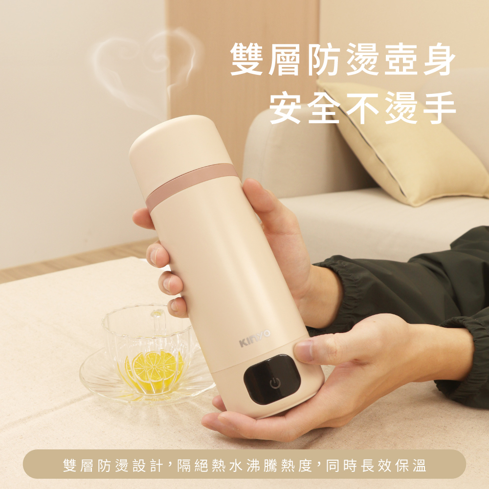 雙層防燙壺身 安全不燙手 雙層防燙設計,隔絕熱水沸騰熱度,同時長效保溫 