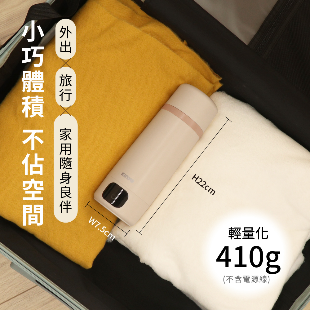 外出旅行 家用隨身良伴 小巧體積 不佔空間 輕量化 不含電源線 