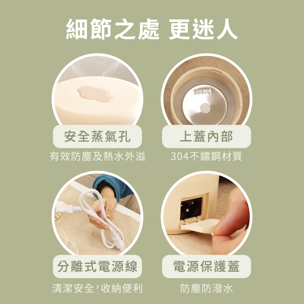 有效防塵及熱水外溢