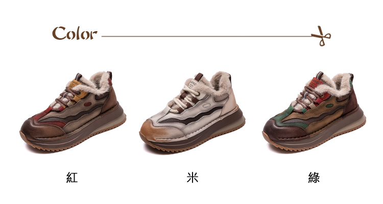 Vecchio 真皮休閒鞋 厚底休閒鞋/真皮頭層牛皮保暖絨裡