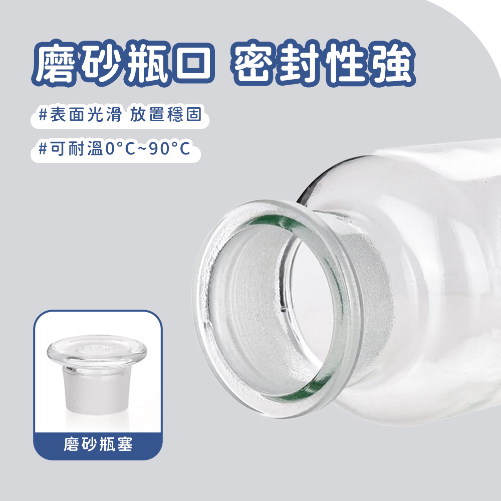 磨砂瓶回 密封性强 表面光滑 放置穩固 可耐温090 磨砂瓶塞 