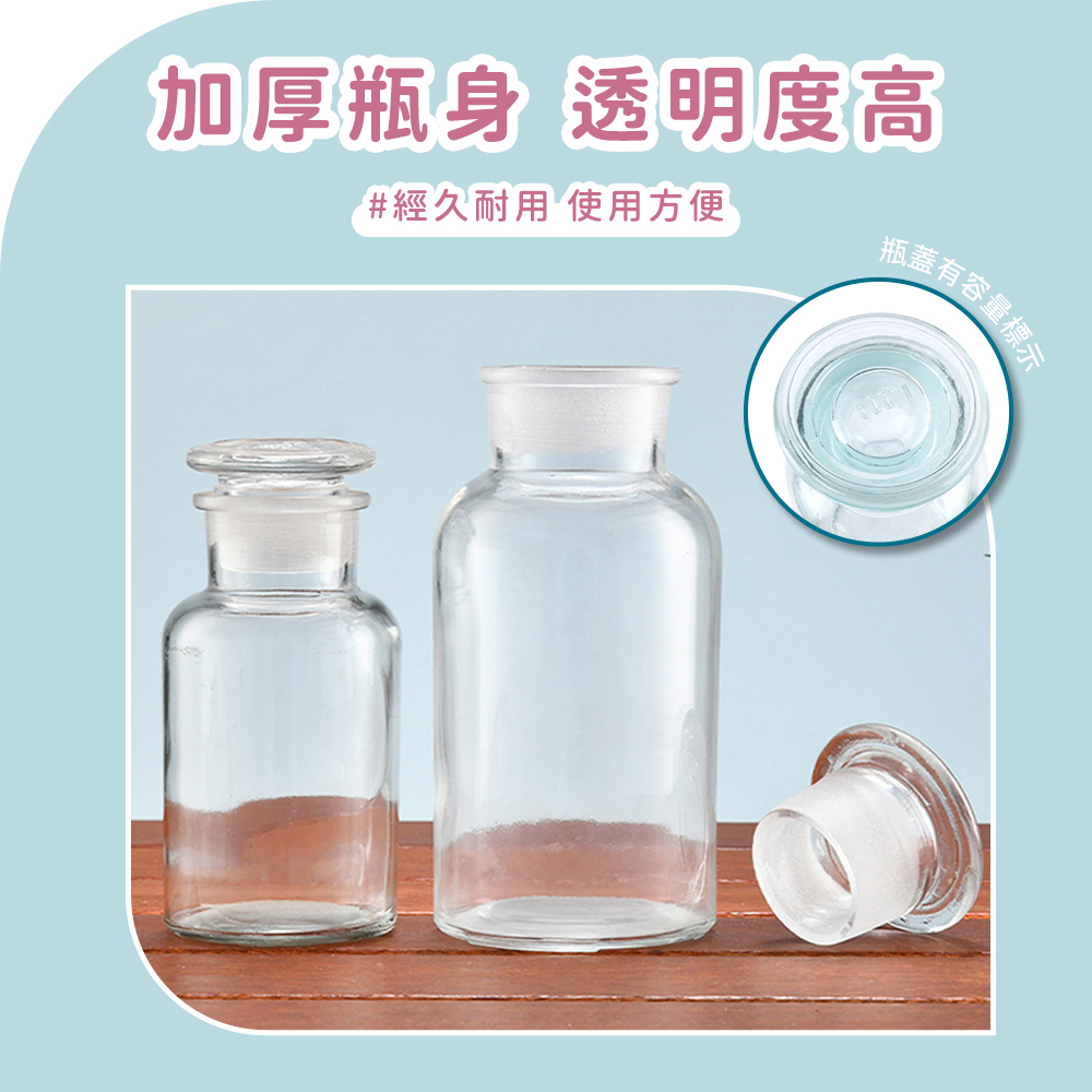 加厚瓶身 透明度高 經久耐用 使用方便 瓶蓋有容量標示 