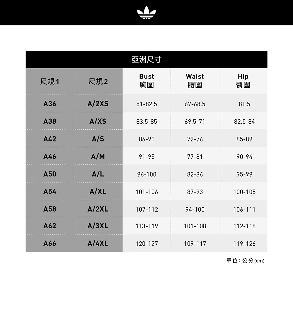 adidas 愛迪達 長袖上衣 男 - Originals 