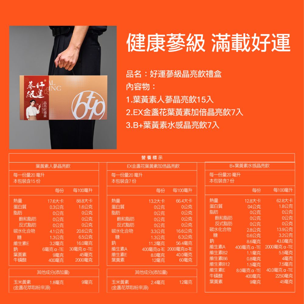 400毫克gTE 2000毫克aTE
