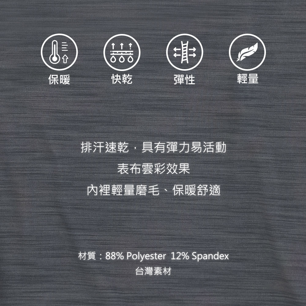 ADISI 童圓領圖騰雲彩紗透氣快乾保暖上衣-熊 AL242