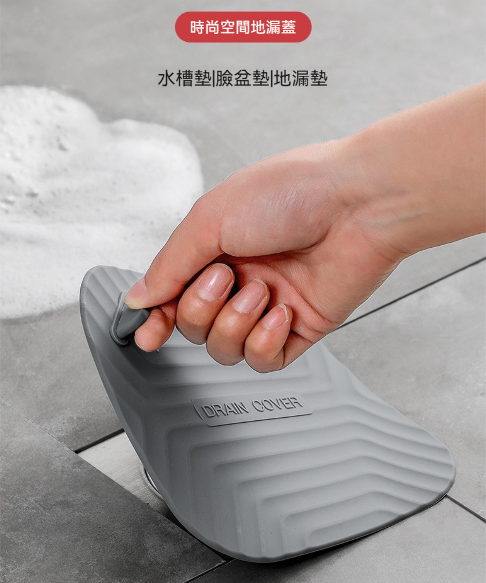 茉家 TPR防滑加厚排水孔密封防臭蓋(5入) 推薦