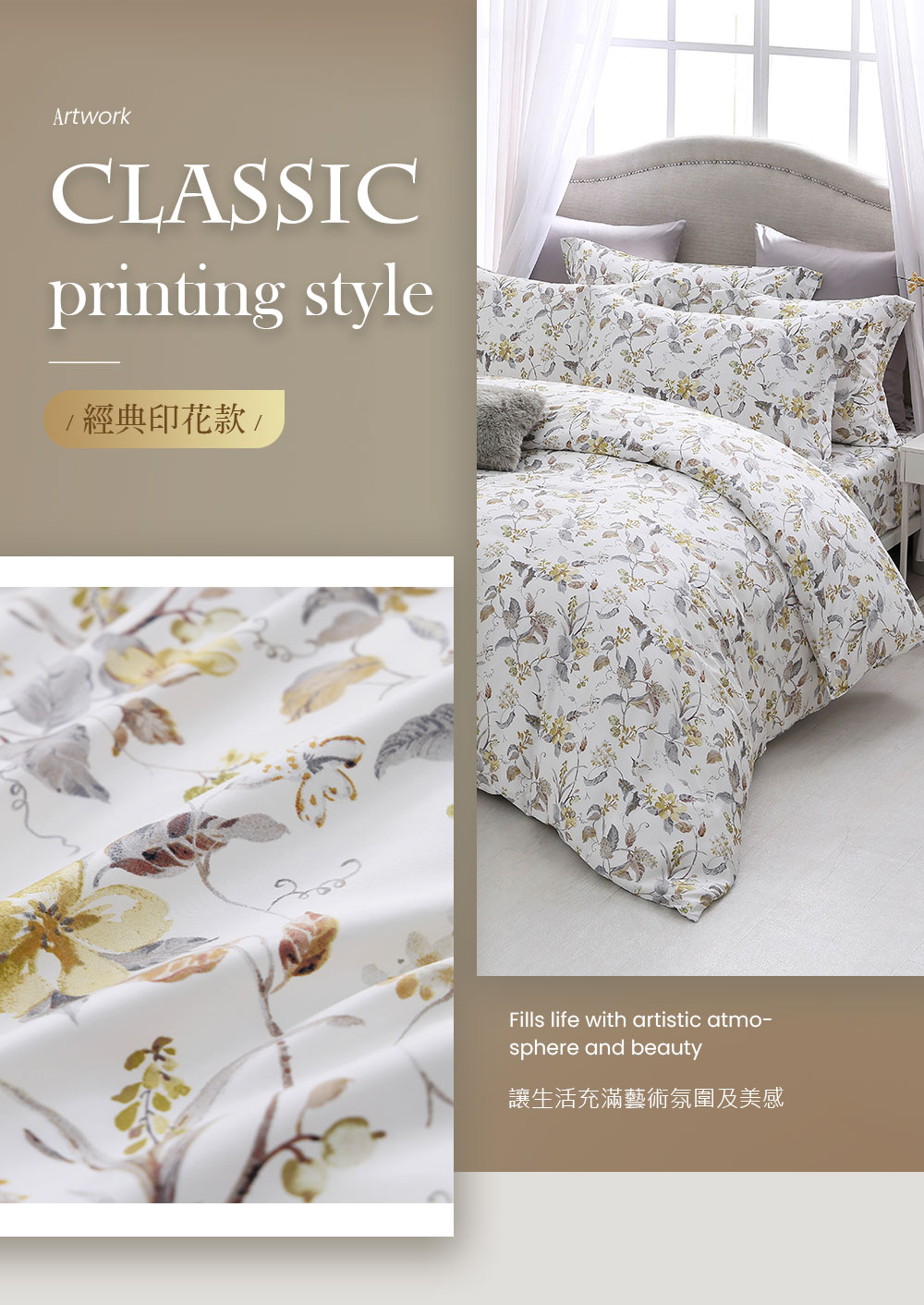 HongYew 鴻宇 300織天絲棉 薄被套床包組-多款任選