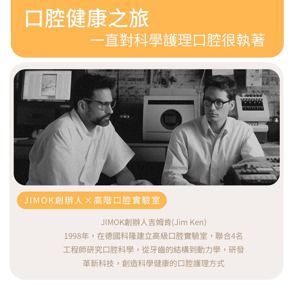 1998年,在德國科隆建立高級口腔實驗室,聯合4名