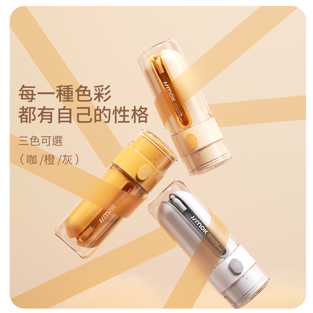 每一種色彩 都有自己的性格 三色可選 咖橙灰 