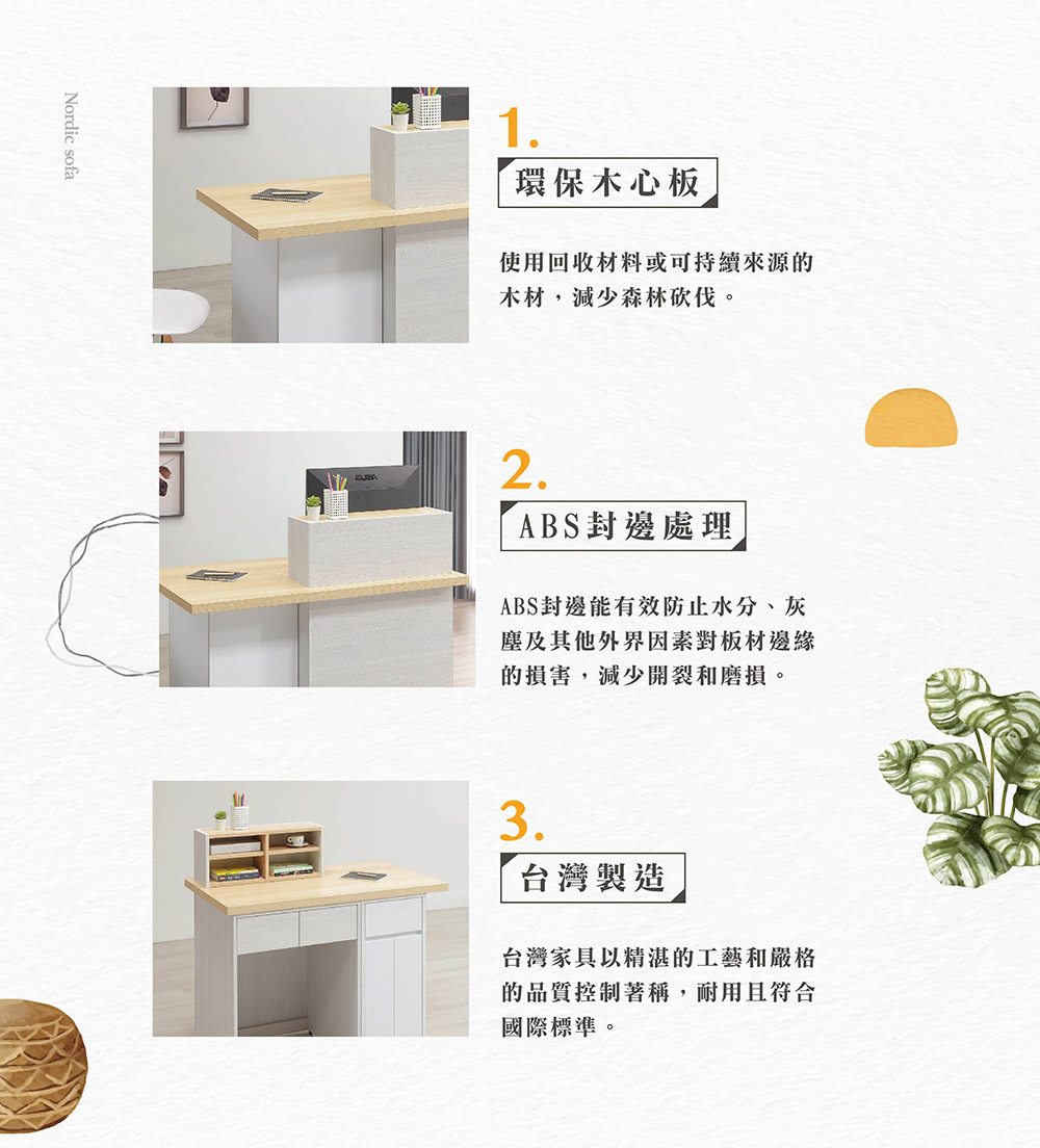 Hampton 漢汀堡 愛崙3.7尺櫃台桌-坐左(桌子/桌/