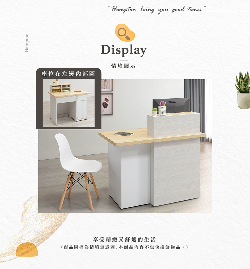 Hampton 漢汀堡 愛崙3.7尺櫃台桌-坐左(桌子/桌/