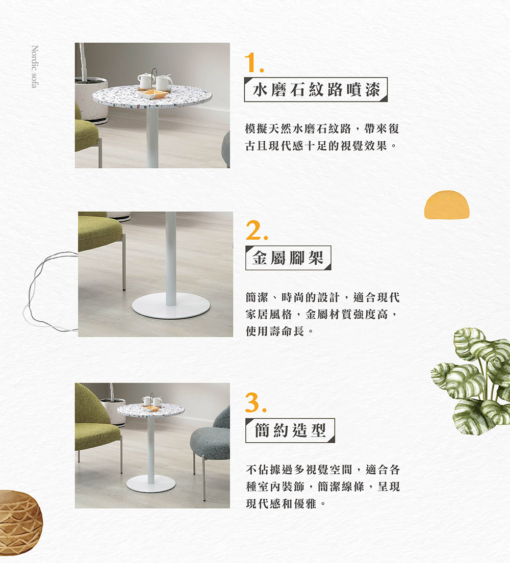 Hampton 漢汀堡 立飛2尺洽談桌(桌/桌子/洽談桌/金