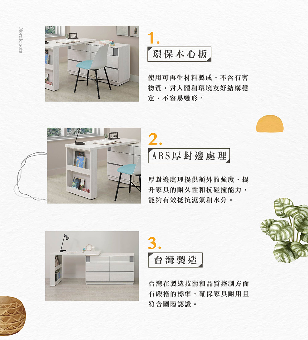 Hampton 漢汀堡 海輪4尺伸縮功能桌(桌/桌子/書桌/