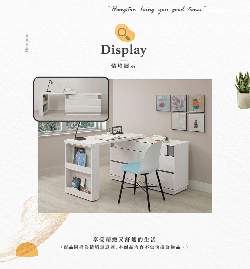 Hampton 漢汀堡 海輪4尺伸縮功能桌(桌/桌子/書桌/