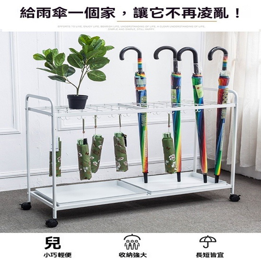 顧家家居 雨傘架 30格雨傘架 滴水盤 傘架 傘桶(30孔+