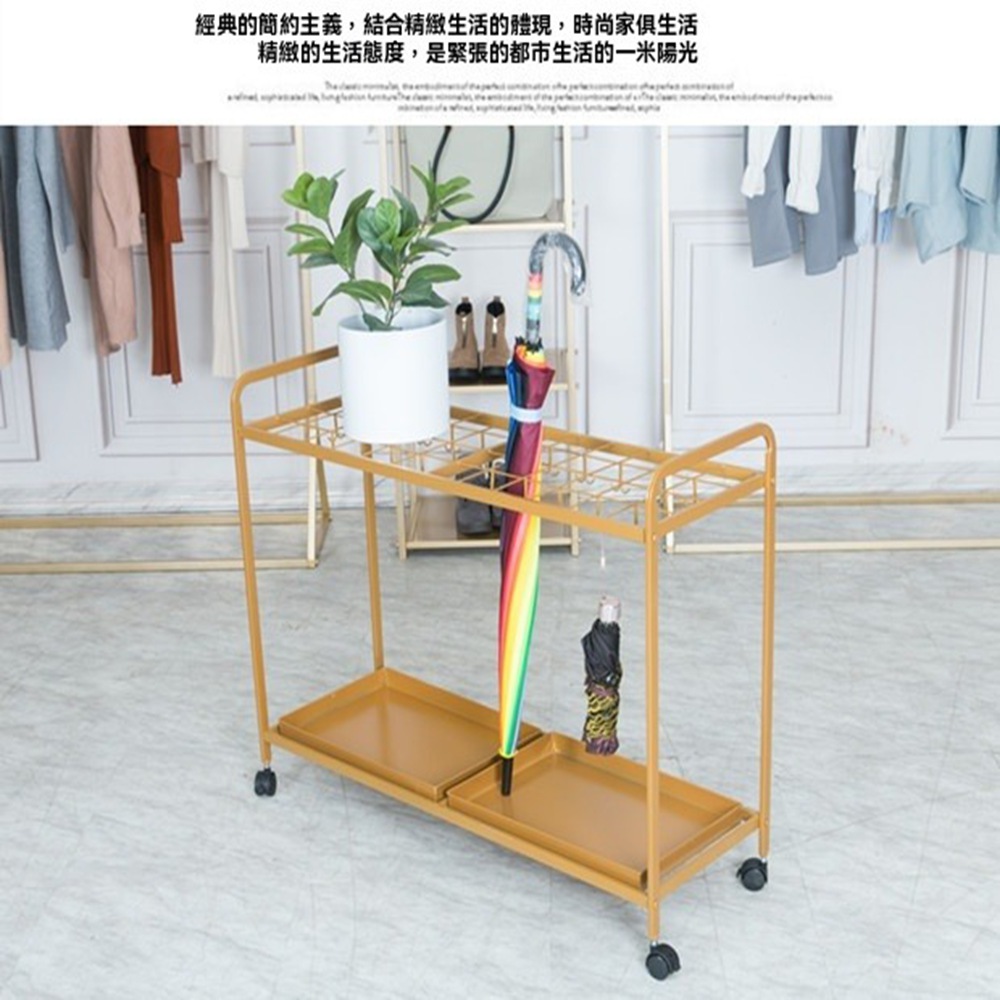 顧家家居 雨傘架 30格雨傘架 滴水盤 傘架 傘桶(30孔+