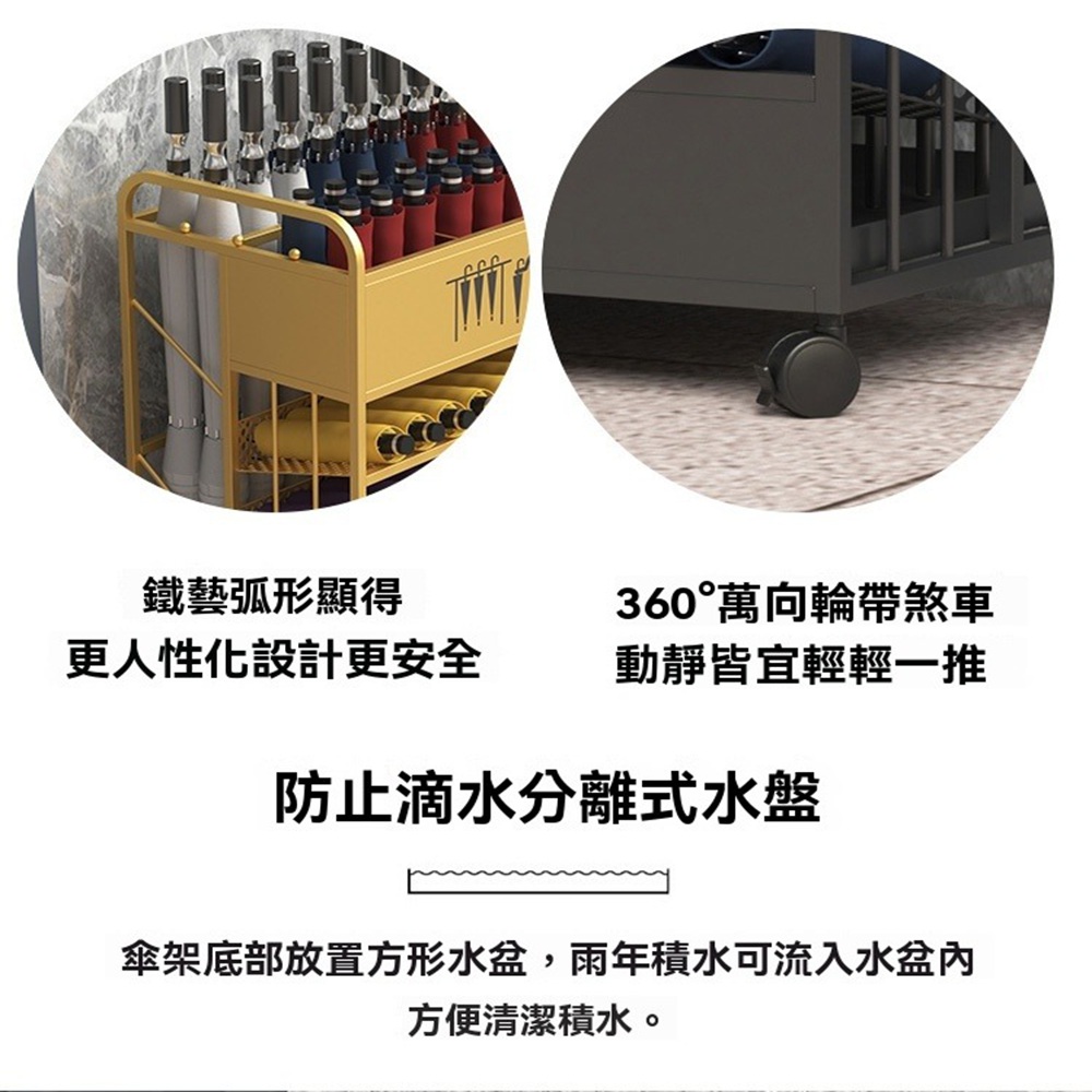 顧家家居 大容量雨傘瀝水桶 雨傘收納架 雨傘架 傘桶(log