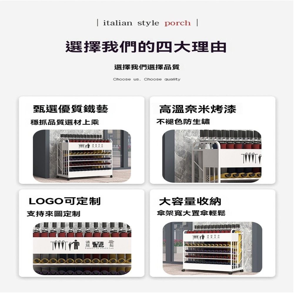 顧家家居 大容量雨傘瀝水桶 雨傘收納架 雨傘架 傘桶(log