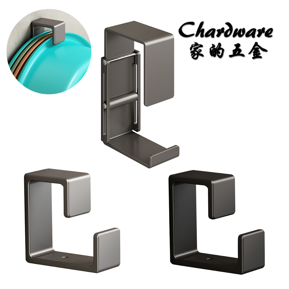 免打孔 不鏽鋼面盆鉤（霧黑.槍灰）(可調.多功能.掛鉤.免釘