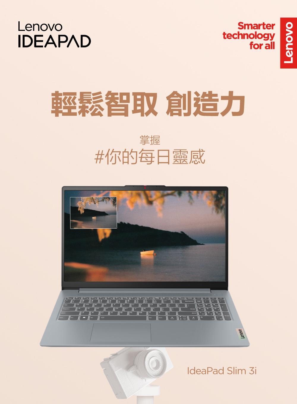 輕鬆智取 創造力 掌握 你的每日靈感 