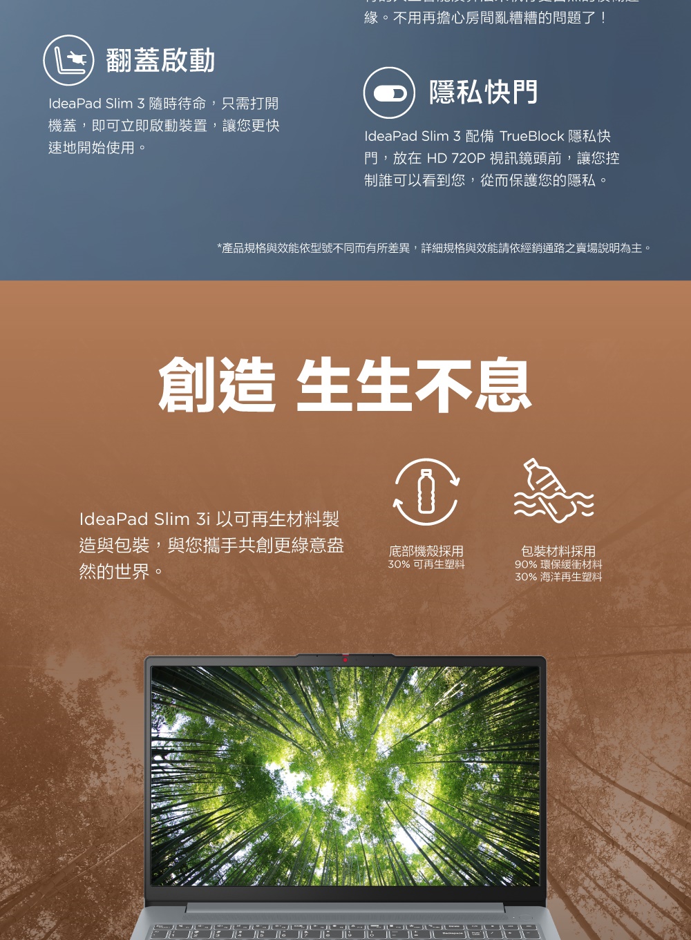 產品規格與效能依型號不同而有所差異,詳細規格與效能請依經銷通路之賣場說明為主。