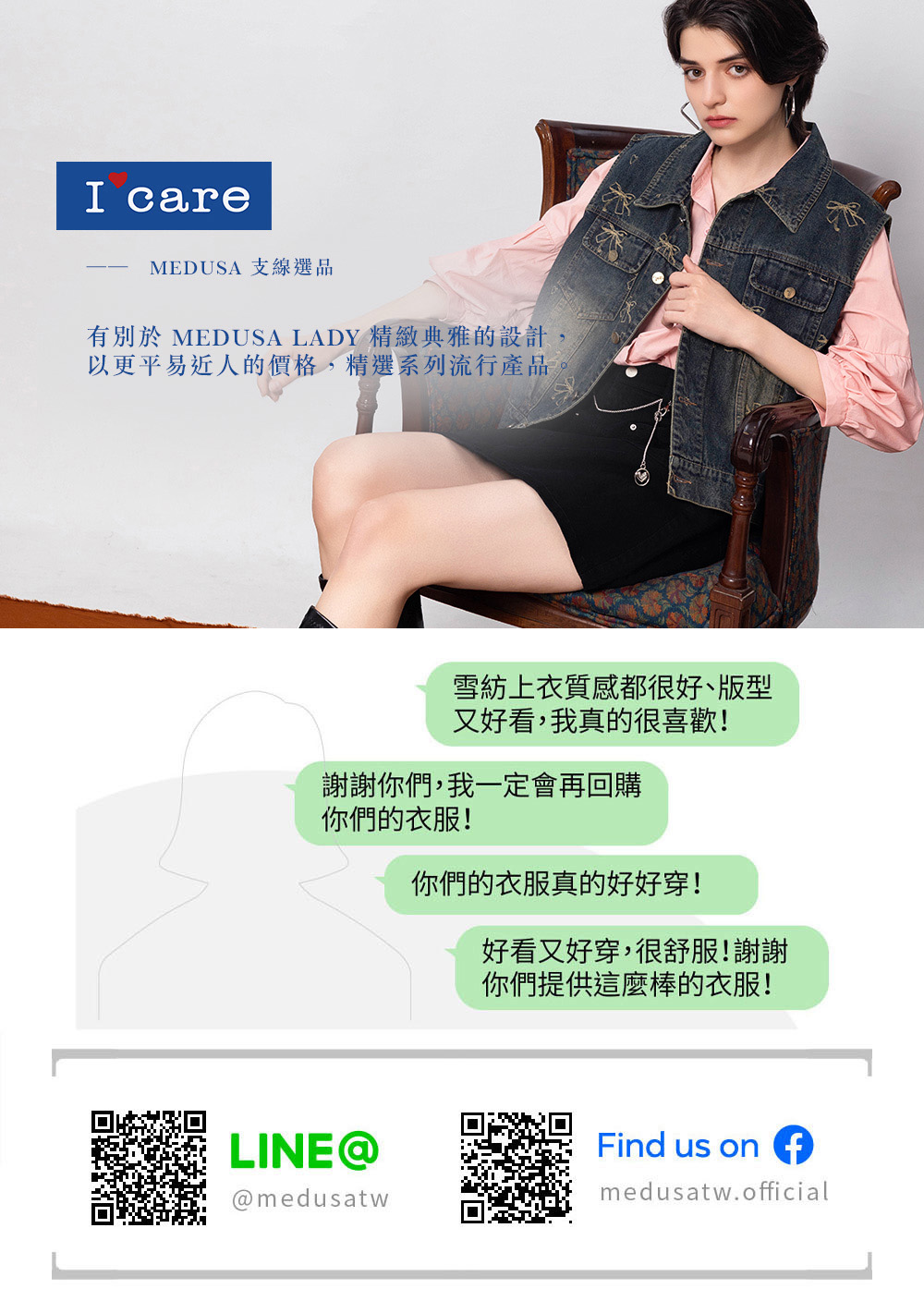 I’Care 依卡 現貨-蓬蓬口袋 襯衫式夾克風衣外套 - 