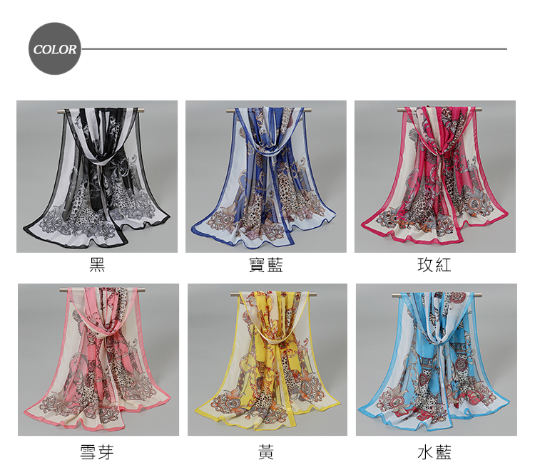 Sukie 雪紡紗圍巾 印花圍巾/歐美風復古圖騰印花50X1