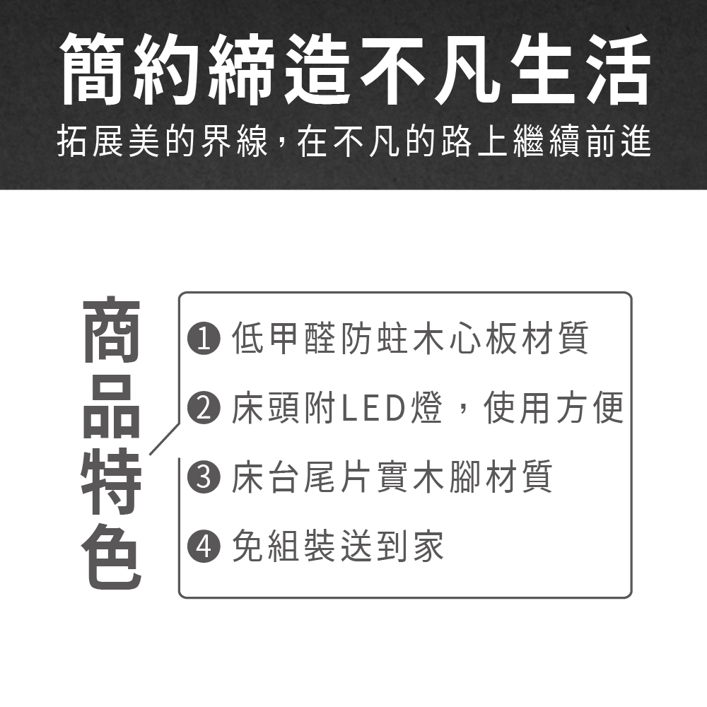 ASSARI 雲朵房間組 床頭箱+床底(雙人5尺) 推薦