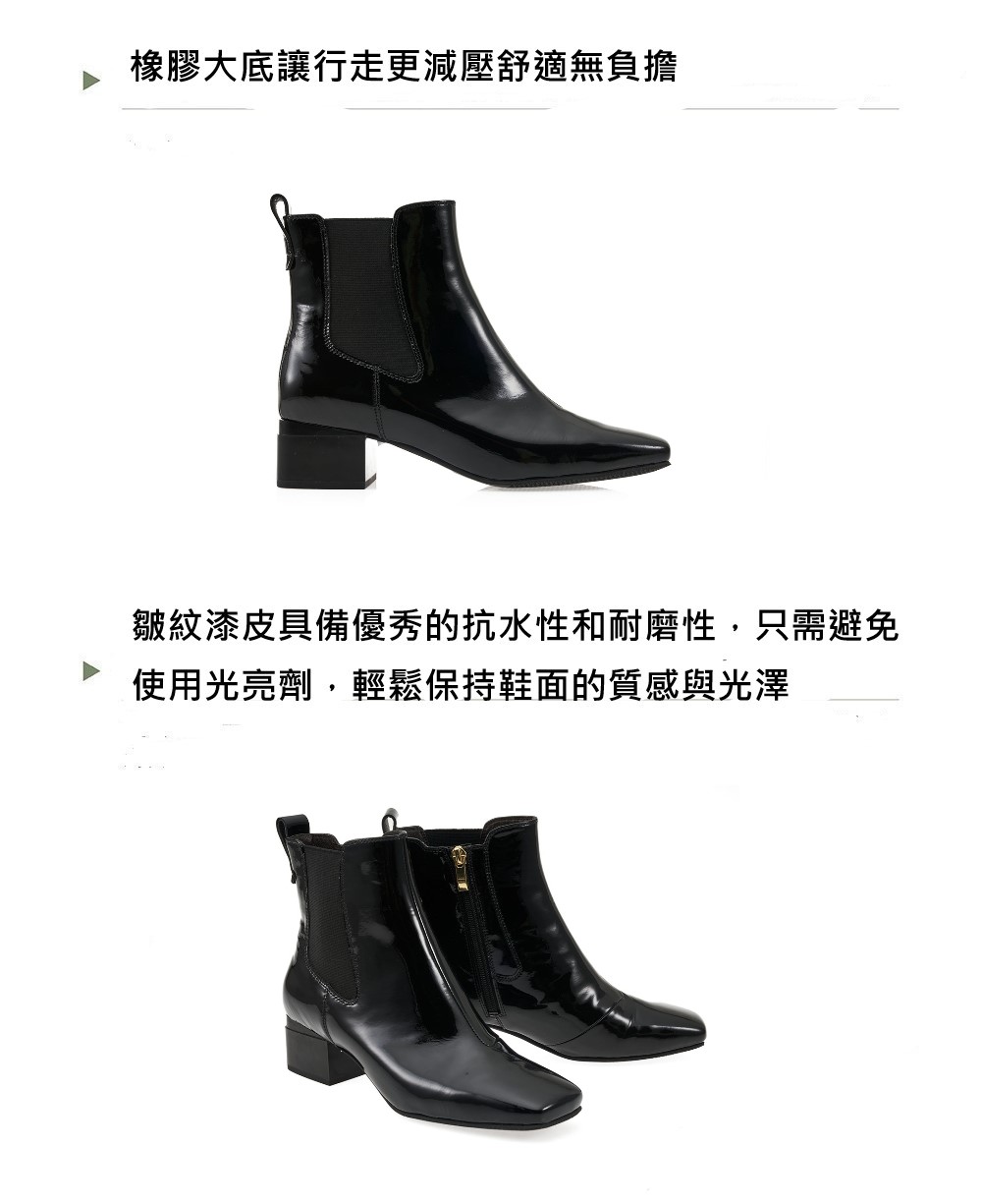 A.S.O 阿瘦集團 A.S.O 皺紋漆皮彈性切爾西短靴(黑