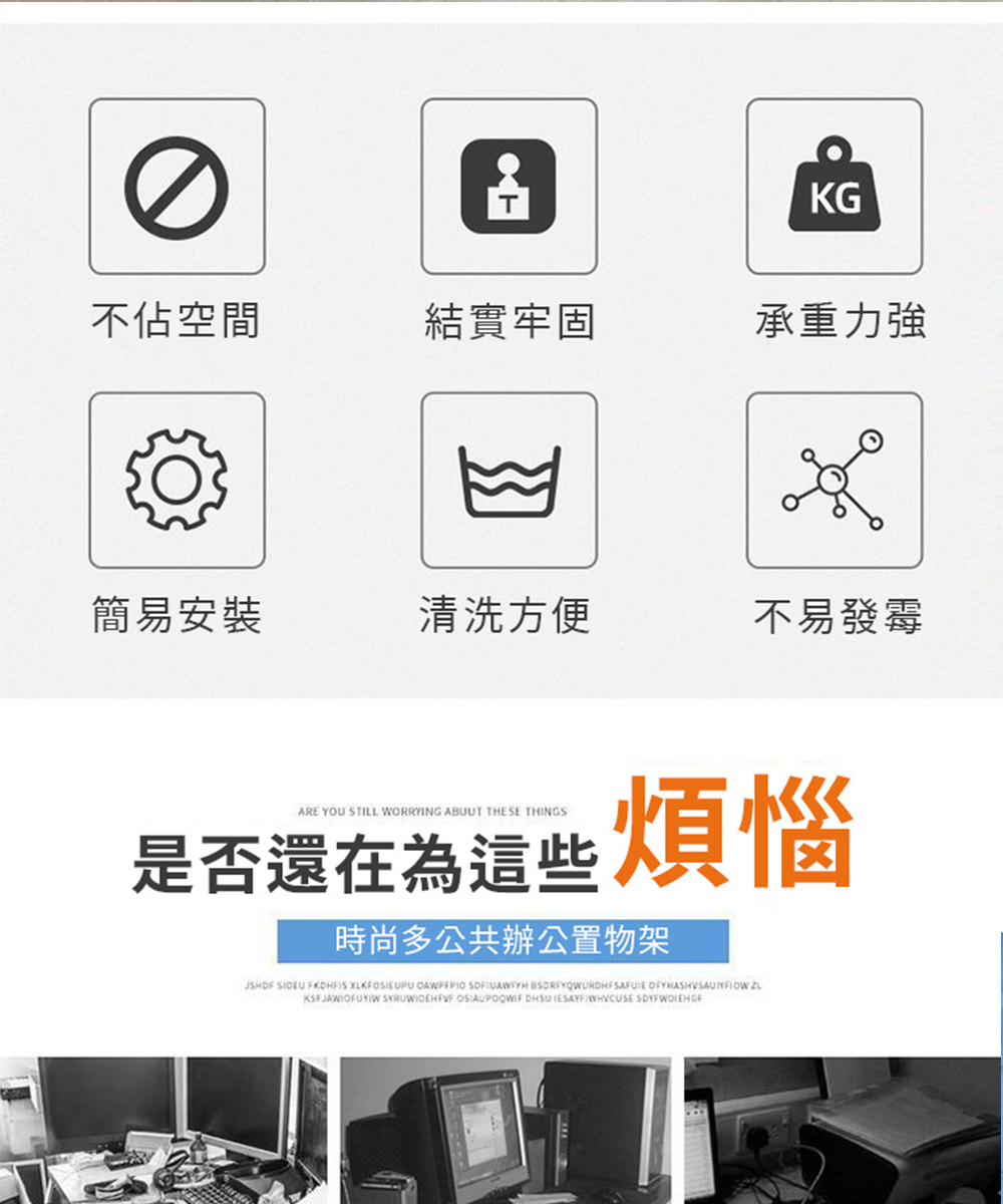 巨匠 打印機置物架 辦公文件櫃 複印機架 印錶機架 辦公桌麵