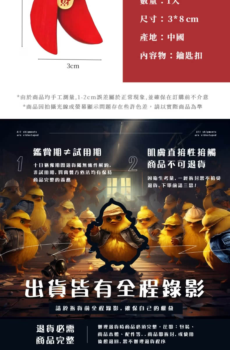 ç±æ¼åååæå·¥æ¸¬é,12cmèª¤å·®å±¬æ¼æ­£å¸¸ç¾è±¡,ä¸¦ç¢ºä¿å¨è¨è³¼åä¸ä»æ