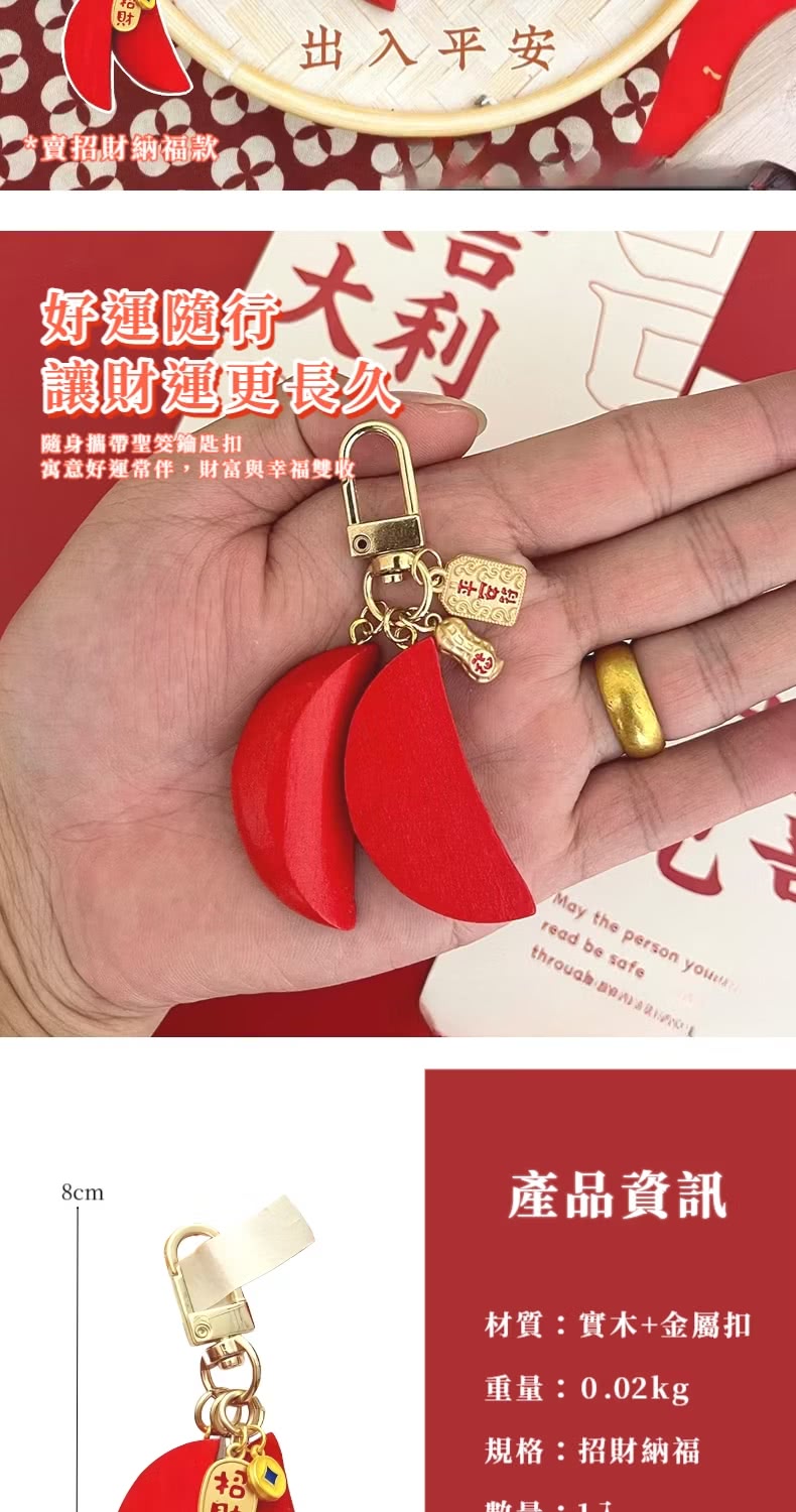 å¯æå¥½éå¸¸ä¼´,è²¡å¯èå¹¸ç¦éæ¶