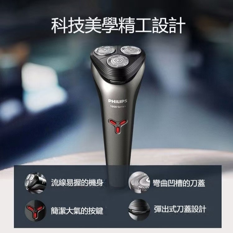 科技美學精工設計 流線易握的機身 彎曲凹槽的刀蓋 簡潔大氣的按鍵 彈出式刀蓋設計 