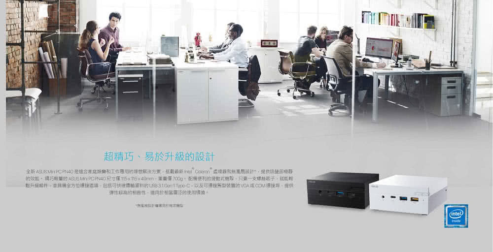 ASUS 華碩 24型螢幕組★Ultra 5迷你電腦(ROG ASUS 華碩 24型螢幕組★Ultra 5迷你電腦(ROG