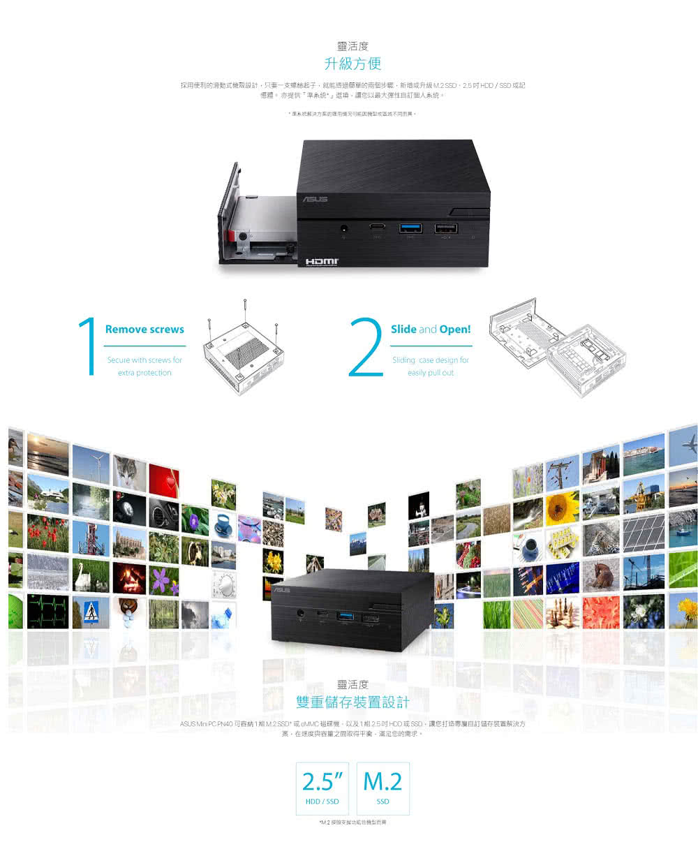 ASUS 華碩 24型螢幕組★Ultra 5迷你電腦(ROG ASUS 華碩 24型螢幕組★Ultra 5迷你電腦(ROG